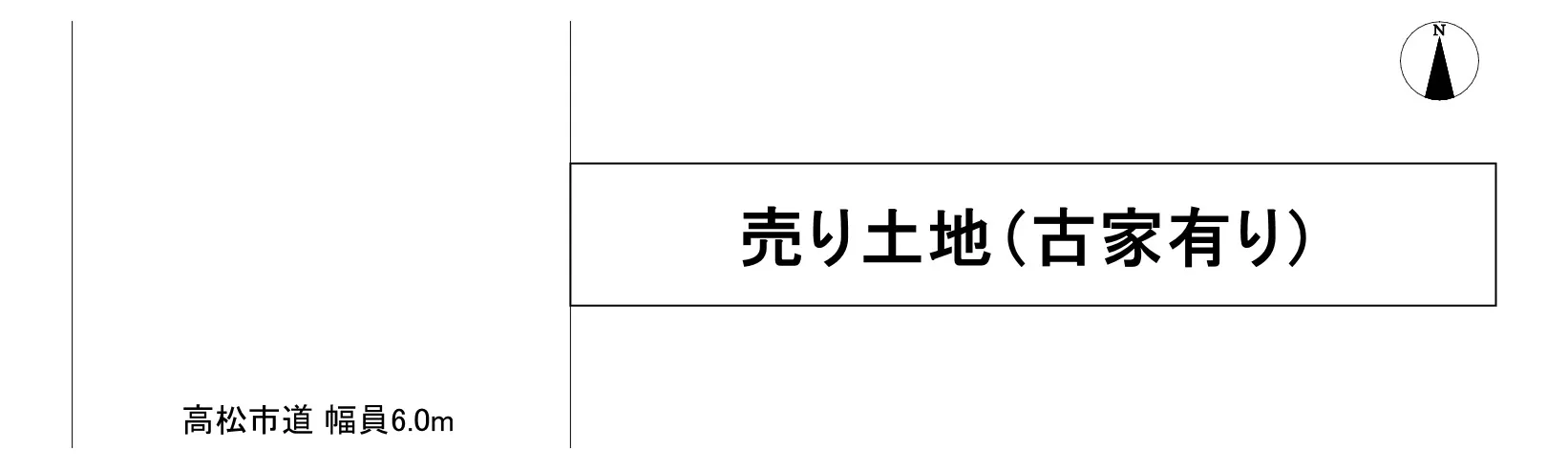 高松市松福町二丁目